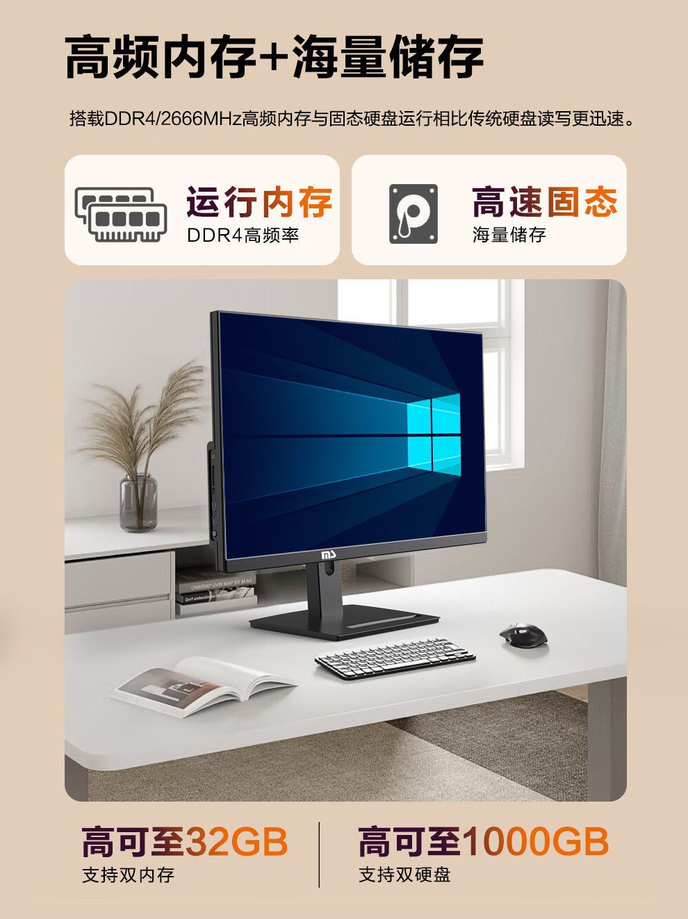 คอมพิวเตอร์ซ i7 4770 RAM 16GB M.2 512GB คอมพิวเตอร์ all-in-one ได...