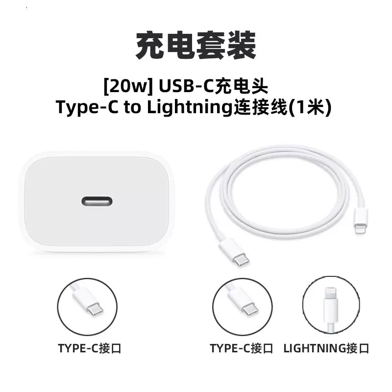 [Official authentic] Apple USB data cable 11 iPhone 12 charging cable 6 mobile phone XS fast charge X extended XR original 8p/iPad tablet 6s flash charge 2 meters Max genuine 7plus SF
