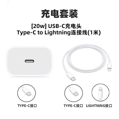 [Official authentic] Apple USB data cable 11 iPhone 12 charging cable 6 mobile phone XS fast charge X extended XR original 8p/iPad tablet 6s flash charge 2 meters Max genuine 7plus SF