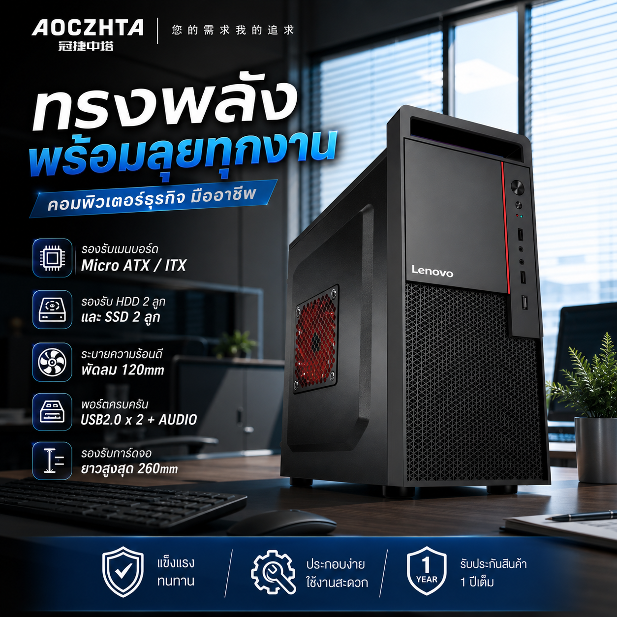 铭速 MINGSU i5-12400 商务办公电脑主机 DDR4 16GB 512GB SSD H610M 核显 台式电脑整机 家用办公 财务收银 设计学习