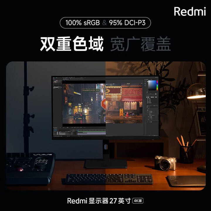 二手准新 小米Redmi 27英寸显示器4K超清 100%sRGB HDR400 Type-C反向充电 升降旋转支架电脑办公显示器显示屏