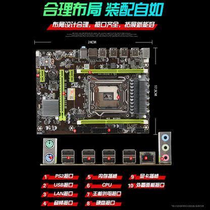 Mingsu X79 LGA2011 DDR3 motherboard 2 memory interfaces support M.2 solid state drive 1000M X79 motherboard