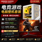 铭速 MINGSU i5-14600KF RTX5060 电竞游戏电脑主机套装 AOC 27G4 27英寸180Hz 高刷显示器 WiFi6 电竞整机 设计 游戏 直播 AI办公