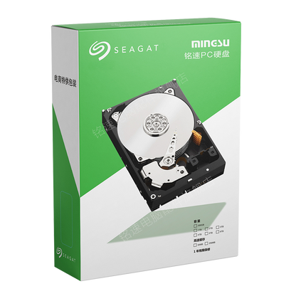 Seagate 500GB mechanical hard drive 7200 rpm 64MB brand new hard drive, sold with color box packaging