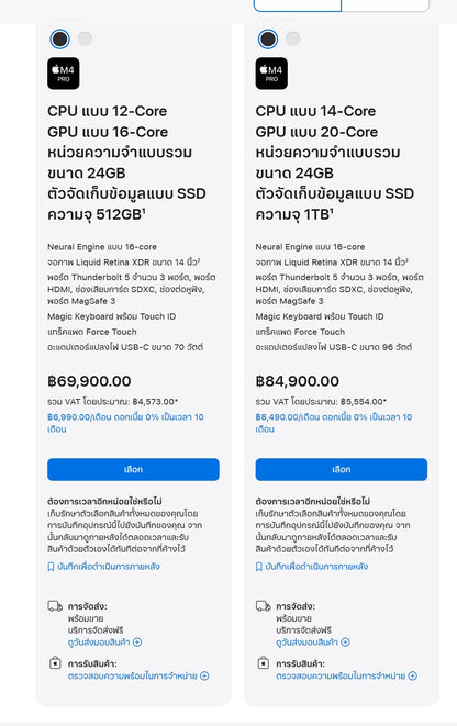 准新 2025年新款 Apple/苹果 MacBook Pro 14英寸 M4 Pro/M4 Max芯片   笔记本电脑 中国版