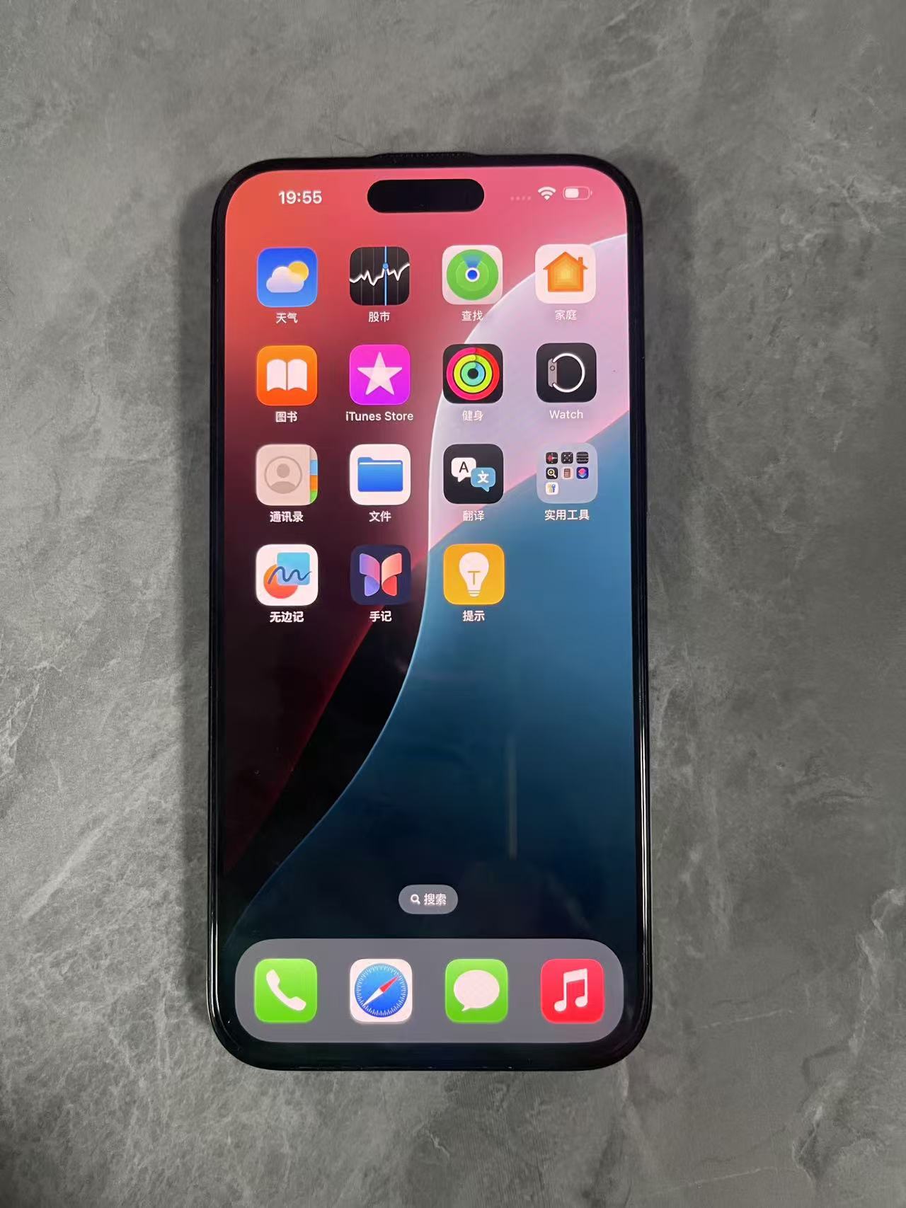二手准新 苹果iPhone 15 Pro Max 256GB （只有1部 无充电 ）