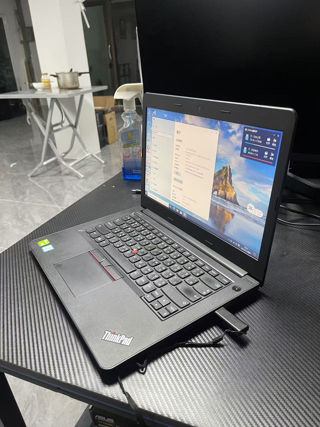 14寸联想二手酷睿 i7-7500U 内存8GB 固态硬盘256GB 联想笔记本电脑
