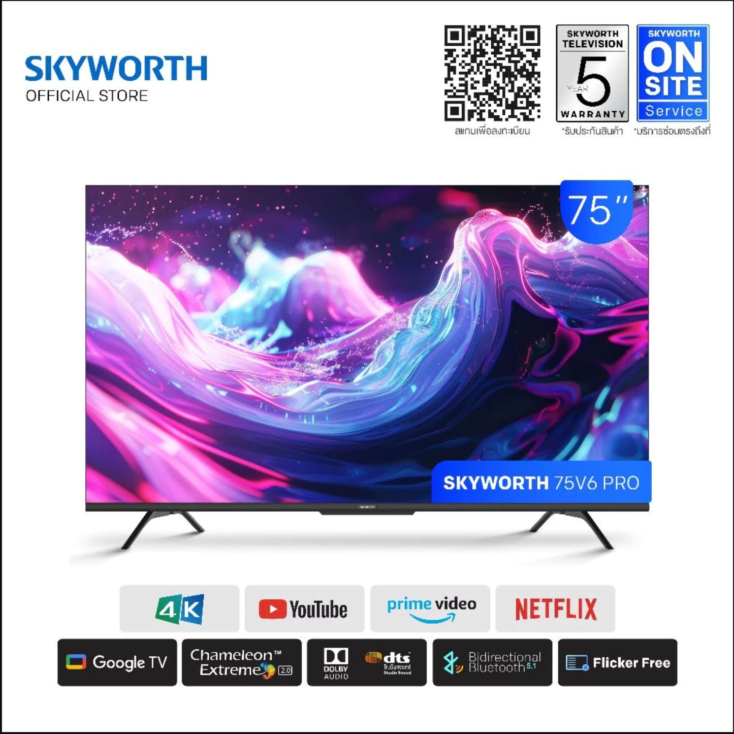 [2年保修+创维 75英寸电视机 75V6PRO Google TV 4K 支持 Netflix/Youtube/Google Play电视机