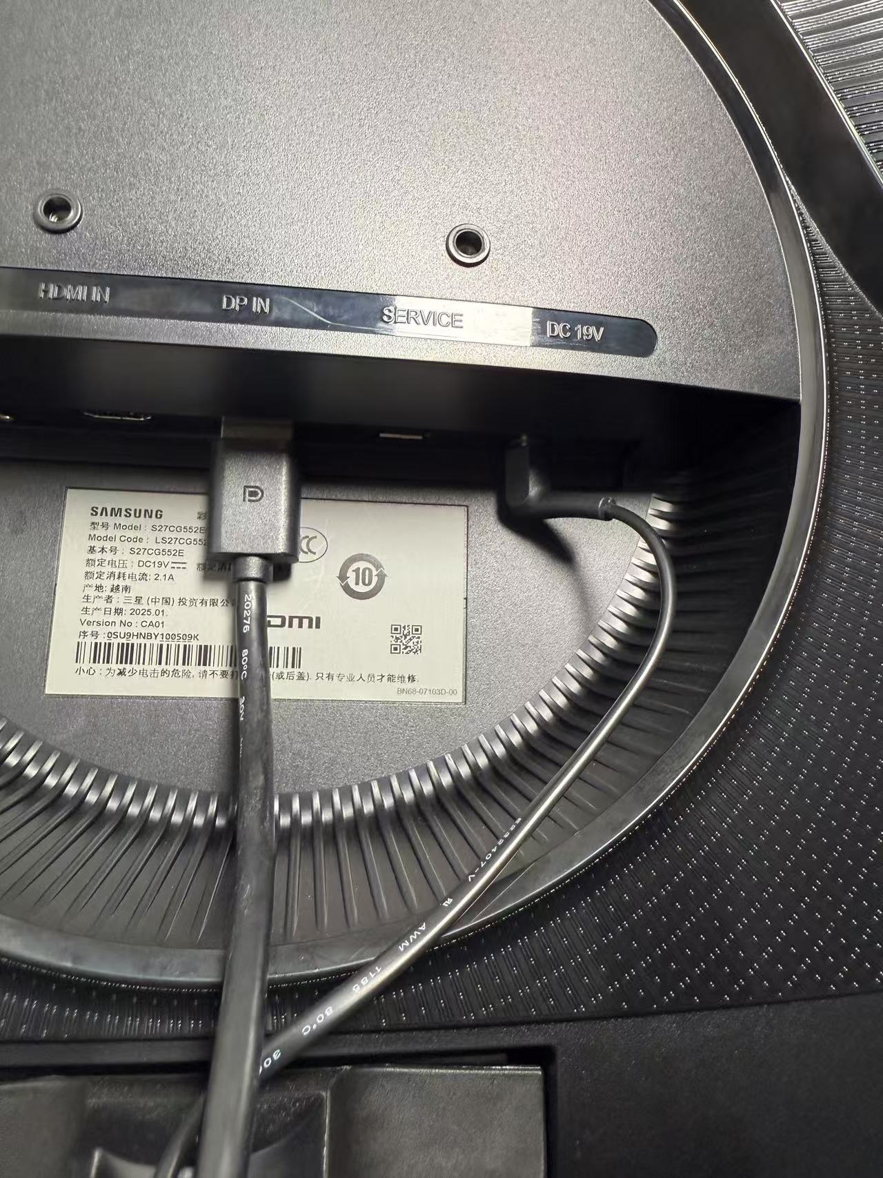 Second-hand Samsung 27" Odyssey G5 curved gaming monitor (165Hz) purchased in January 2025 Thailand monitor 
