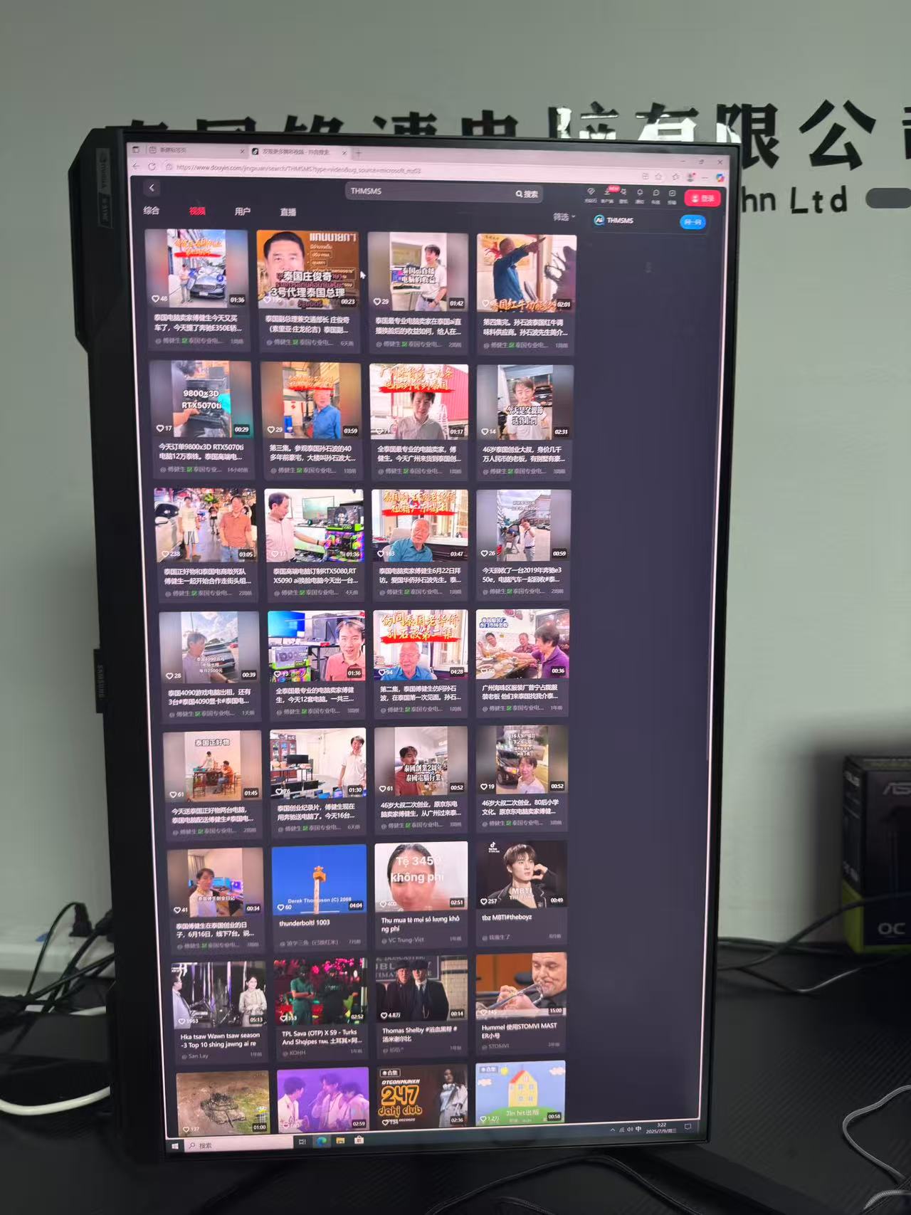 二手准新 4K 三星 32" Odyssey G7 G70B UHD 144Hz Gaming内置安卓系统 可以当电视游戏机使用  电竞显示器