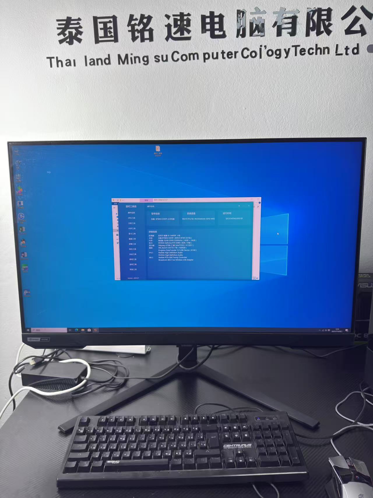 二手准新 4K 三星 32" Odyssey G7 G70B UHD 144Hz Gaming内置安卓系统 可以当电视游戏机使用  电竞显示器