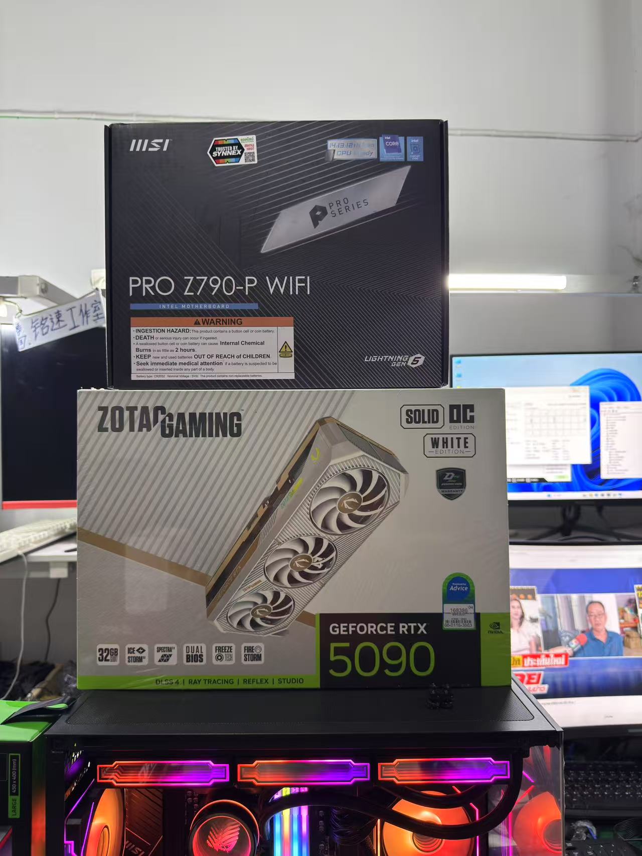 27-inch LG 4K i9-13900K DDR5 128GB memory 2TB PRO Z790 RTX5090 32GB full set of keyboard and mouse