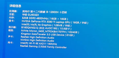 ASUS ROG 12th generation Core i9-12900H 14 cores DDR5 32G memory 1TB SSD RTX3080TI 16G gaming notebook Bangkok door-to-door delivery