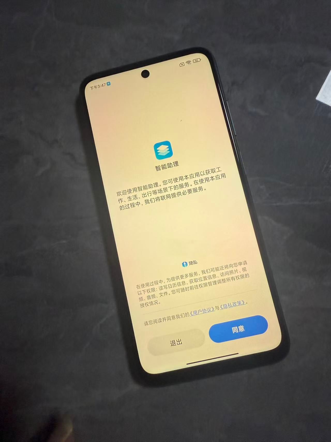 曼谷现货二手Redmi Note 11（6GB/128GB/全网通/5G版）