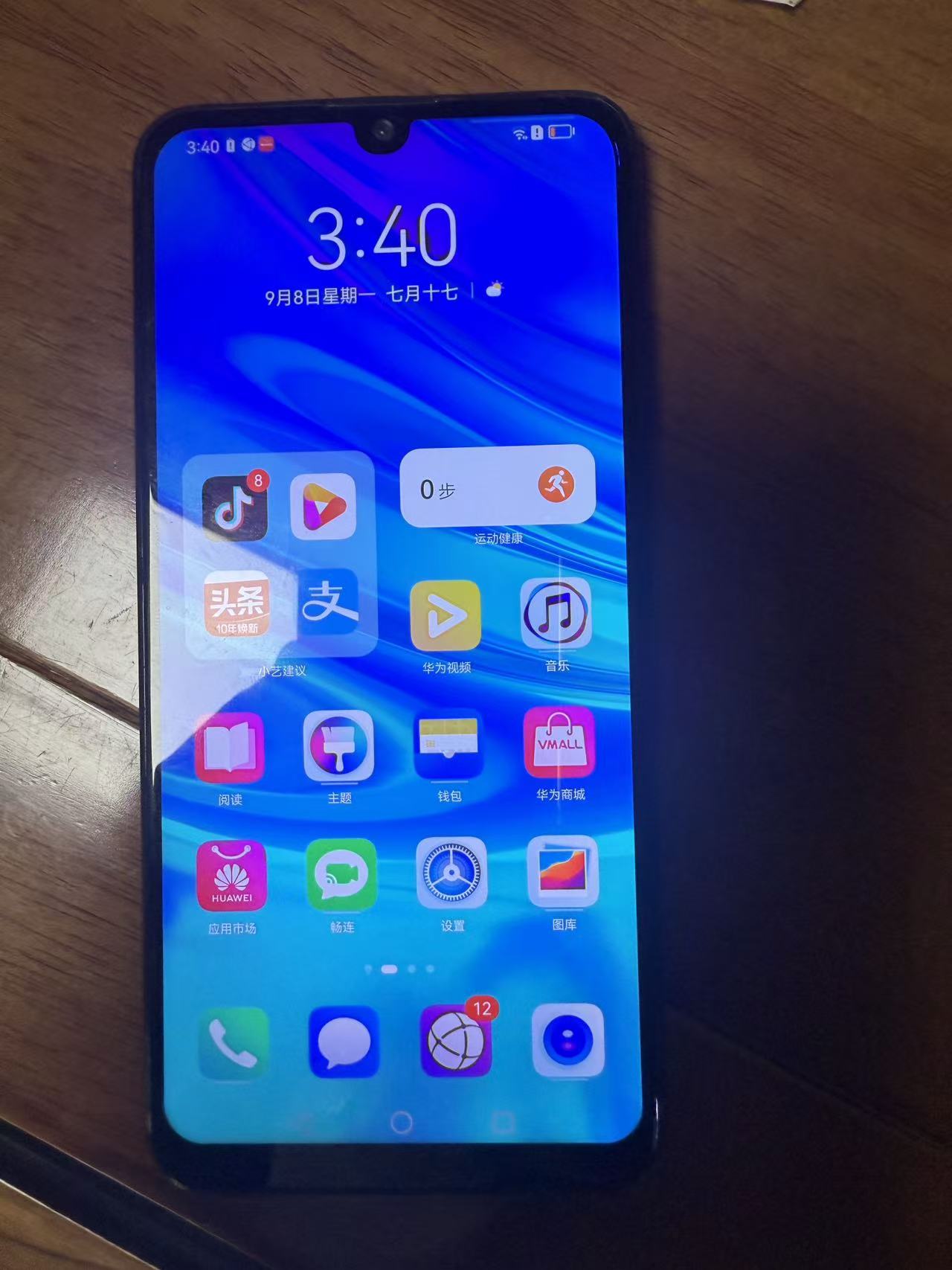二手华为	 麦芒8 128GB 工作手机