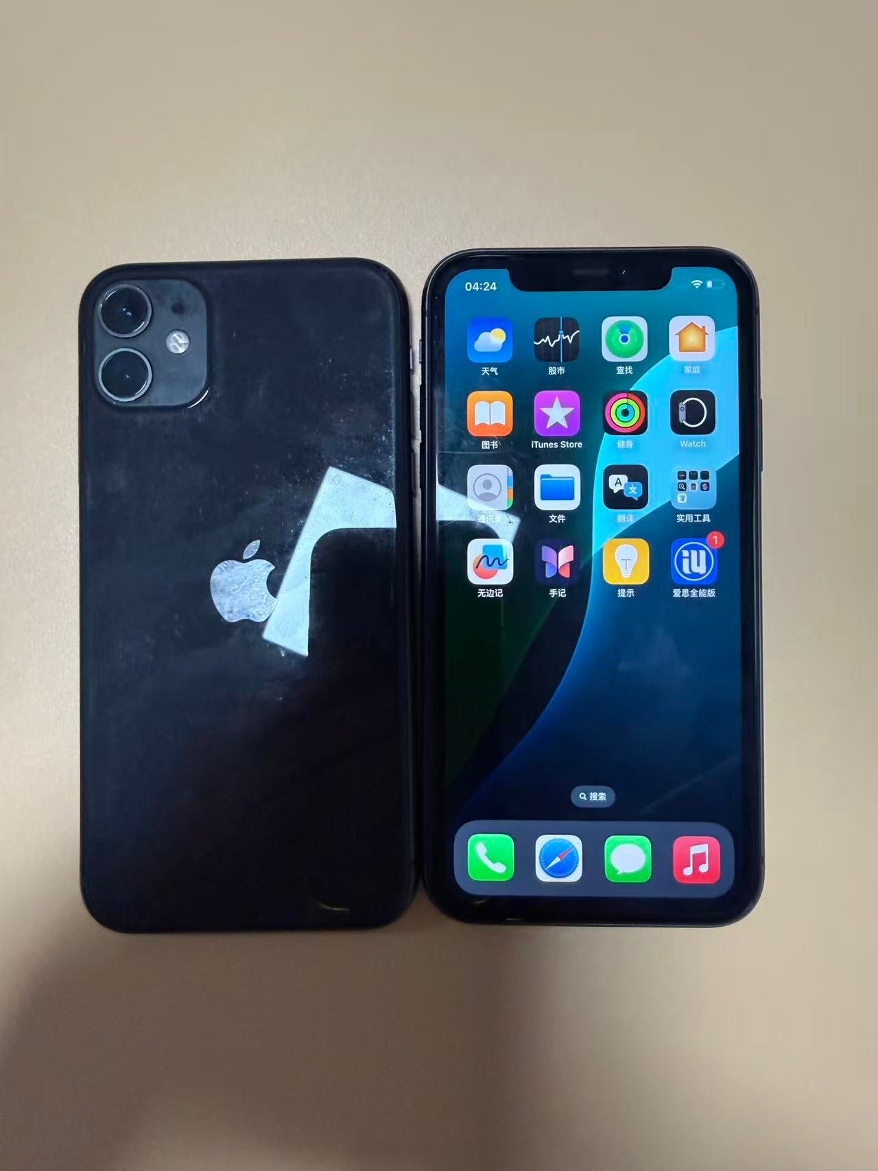 苹果iPhone 11（4GB/128GB/全网通）