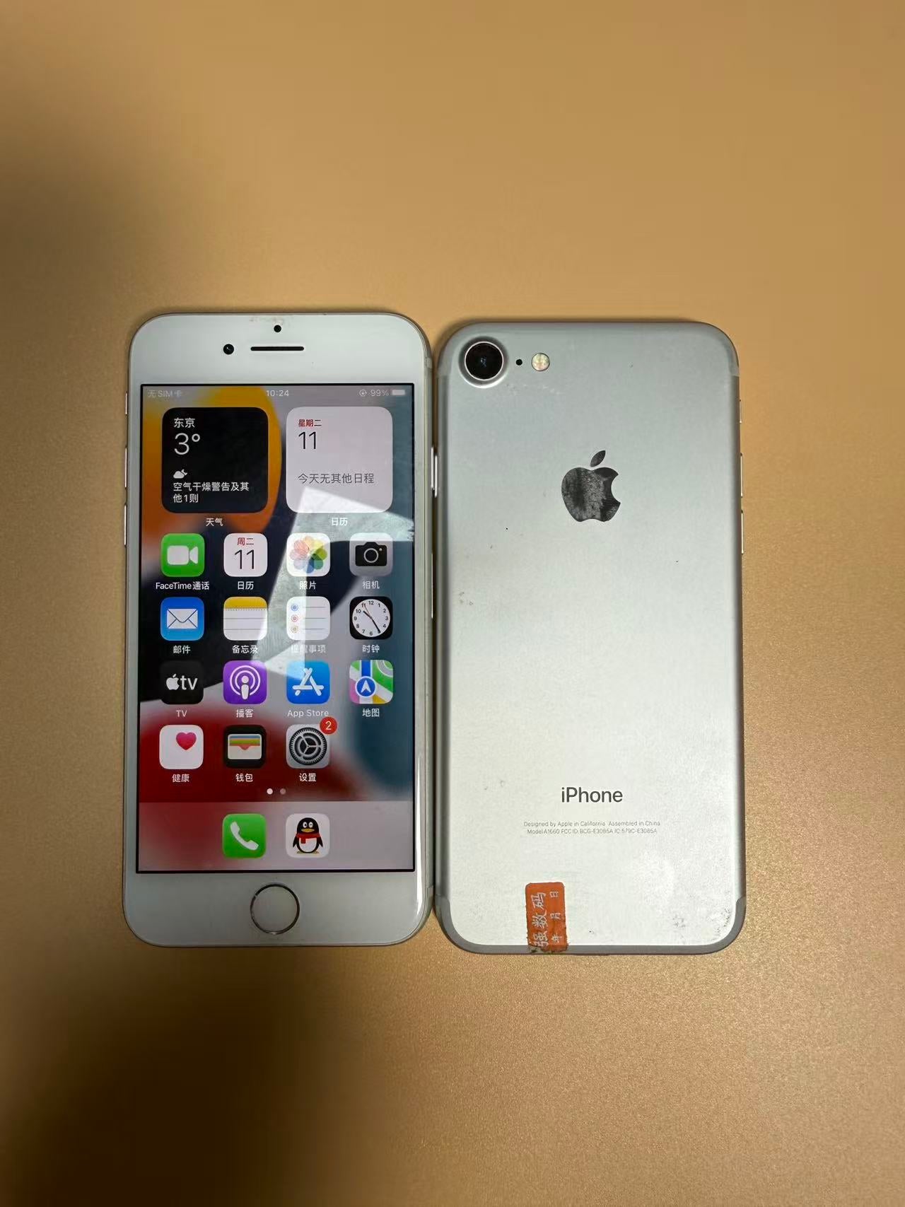 iPhone 7 32GB (Japan)