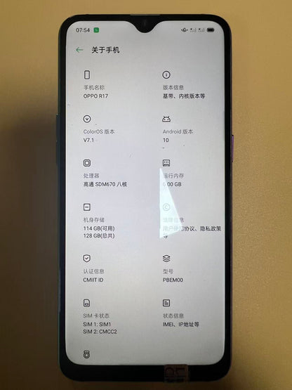 OPPO R17   8G 128GB手机  工作手机 泰国现货 一共有3支