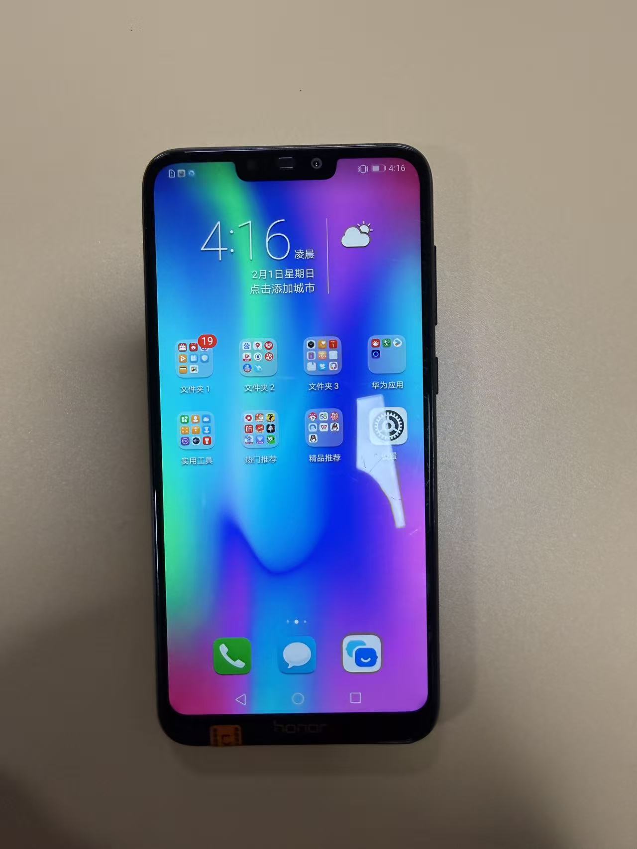 泰国 荣耀畅玩8C（全网通）工作手机 收短信手机 中文手机  一共有2支