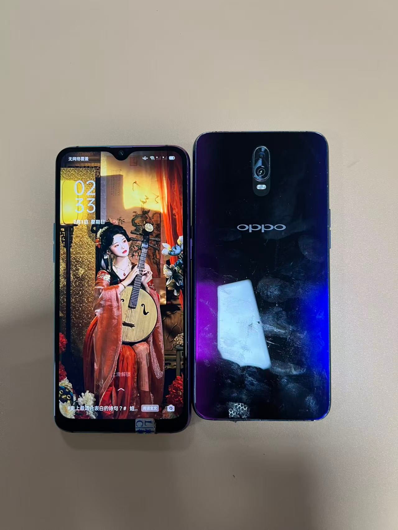 OPPO R17   8G 128GB手机  工作手机 泰国现货 一共有3支
