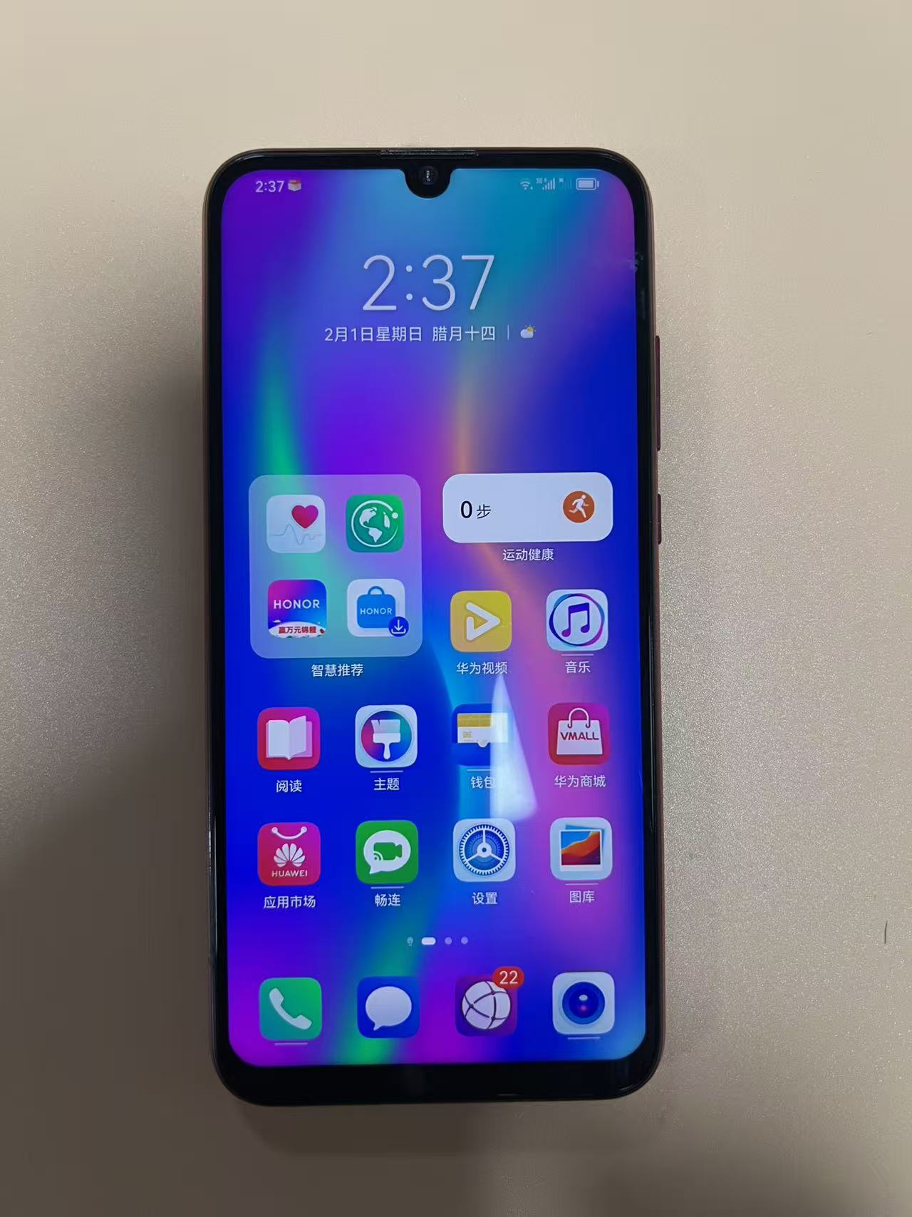华为 Honor 10 Lite 6G 128G  工作手机