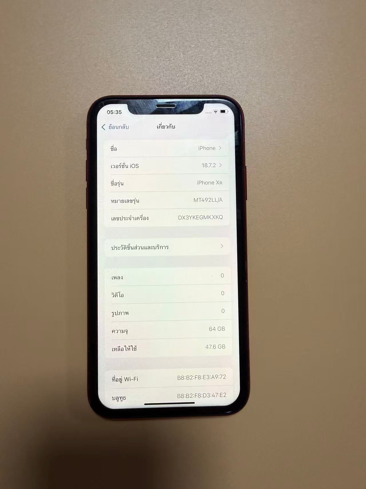 苹果iPhone XR 64G 工作手机