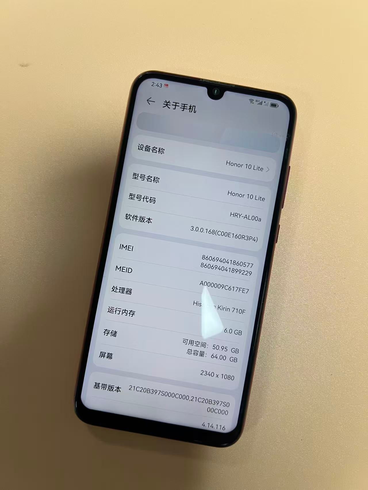 Honor 10 Lite 4G 64G 流畅 工作手机