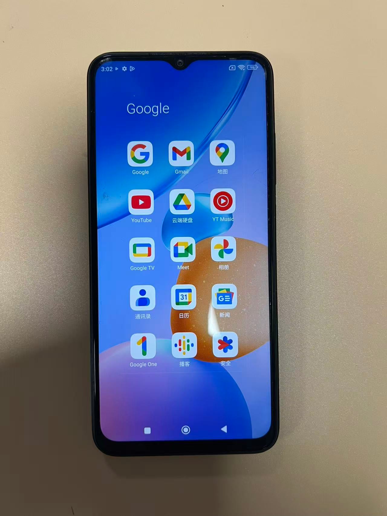Honor 10 Lite 4G 64G 流畅 工作手机