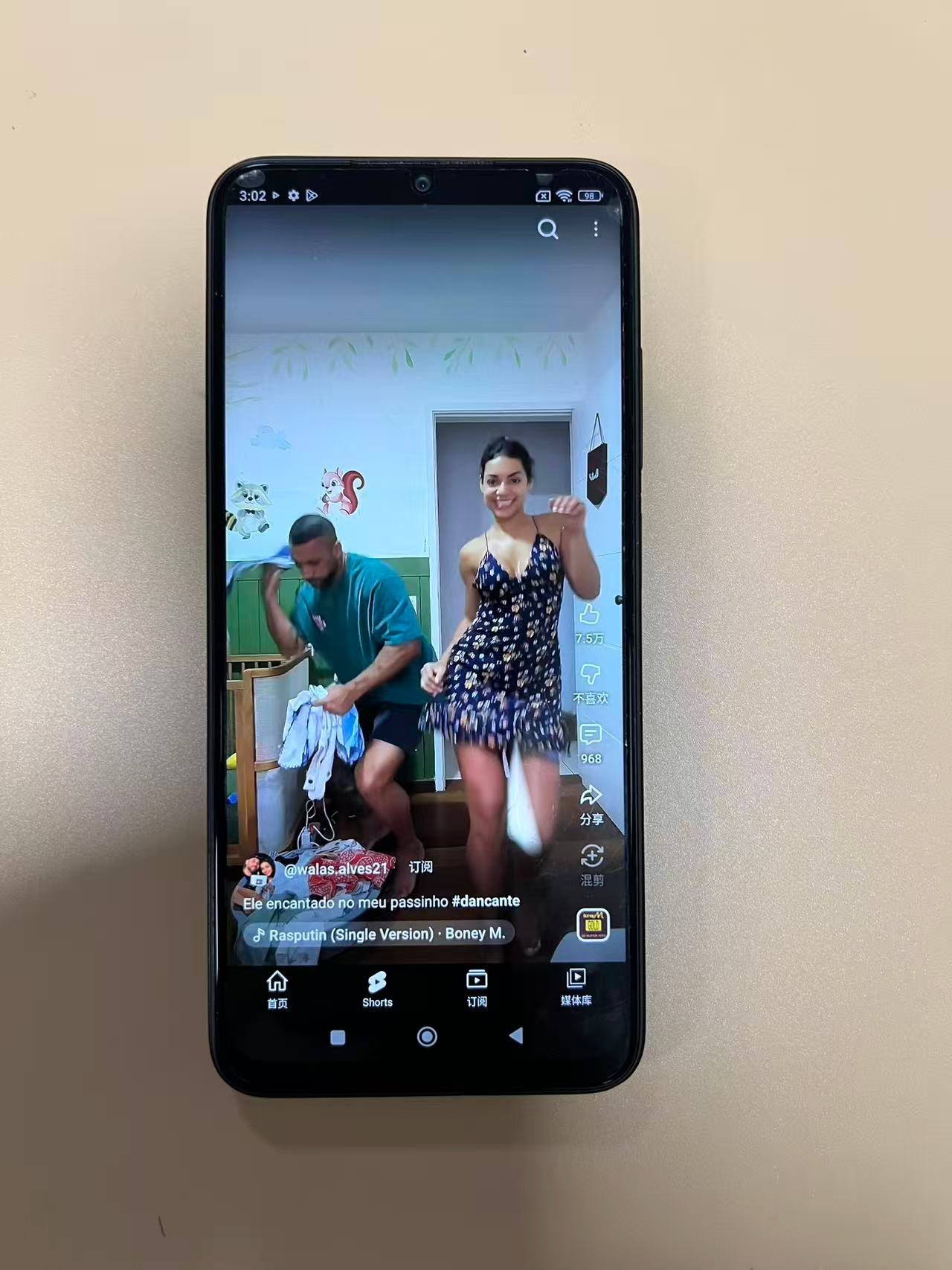 Honor 10 Lite 4G 64G 流畅 工作手机