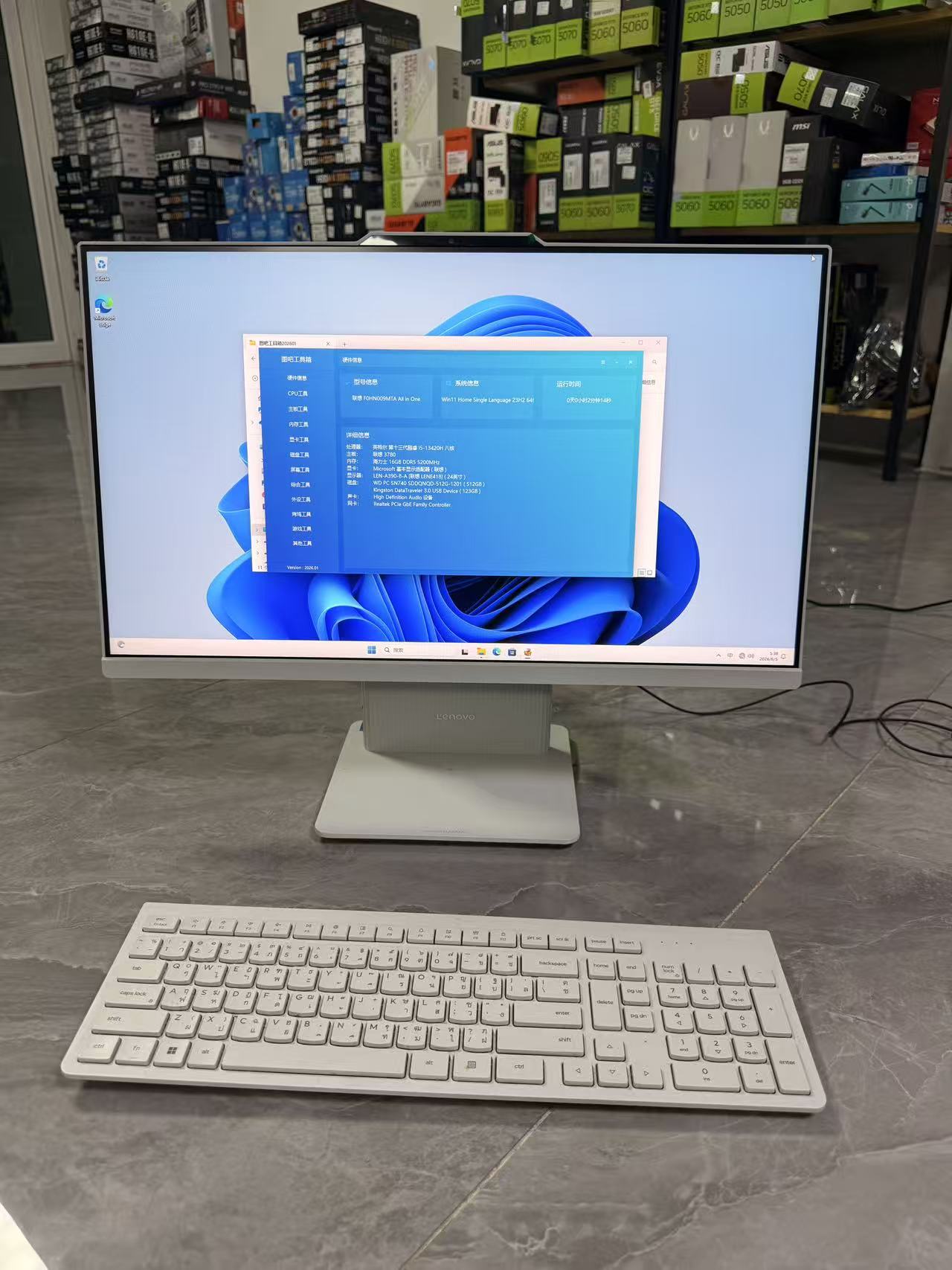 Lenovo 联想24寸一体机电脑 i5-13420H 16GB DDR5 512GB SSD WiFi6 Win11 准新机