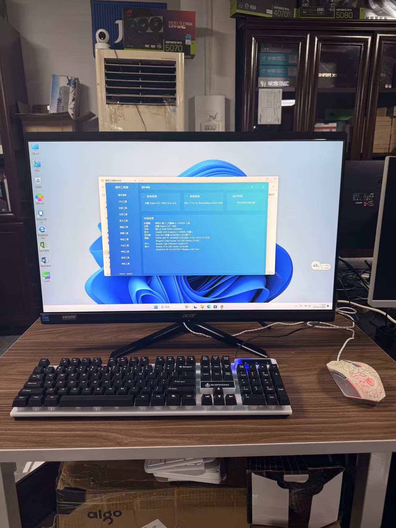 Acer Aspire C27-1800 27英寸一体机电脑｜13代i5-13450H｜8GB内存｜512GB NVMe固态｜IPS高清大屏｜内置WiFi蓝牙｜二手准新机｜办公学习设计家用电脑