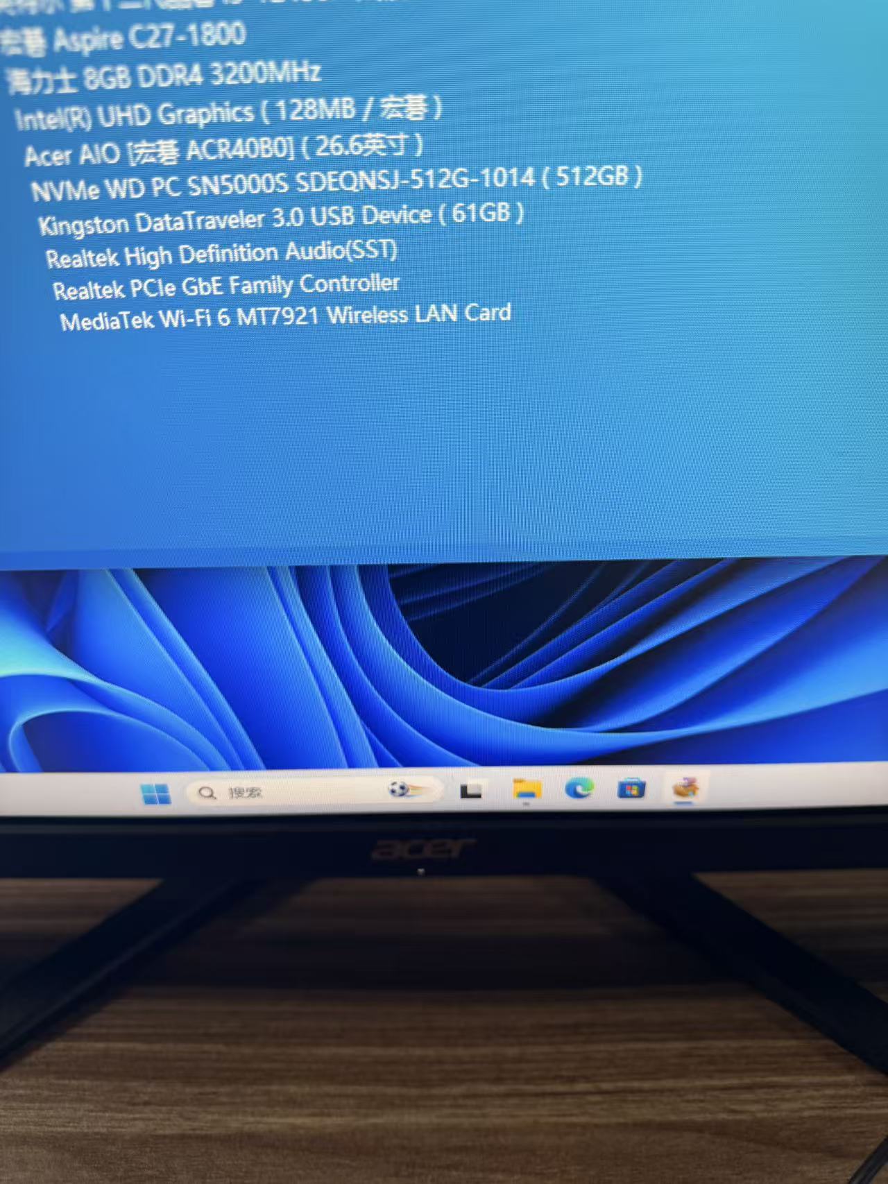 Acer Aspire C27-1800 27英寸一体机电脑｜13代i5-13450H｜8GB内存｜512GB NVMe固态｜IPS高清大屏｜内置WiFi蓝牙｜二手准新机｜办公学习设计家用电脑