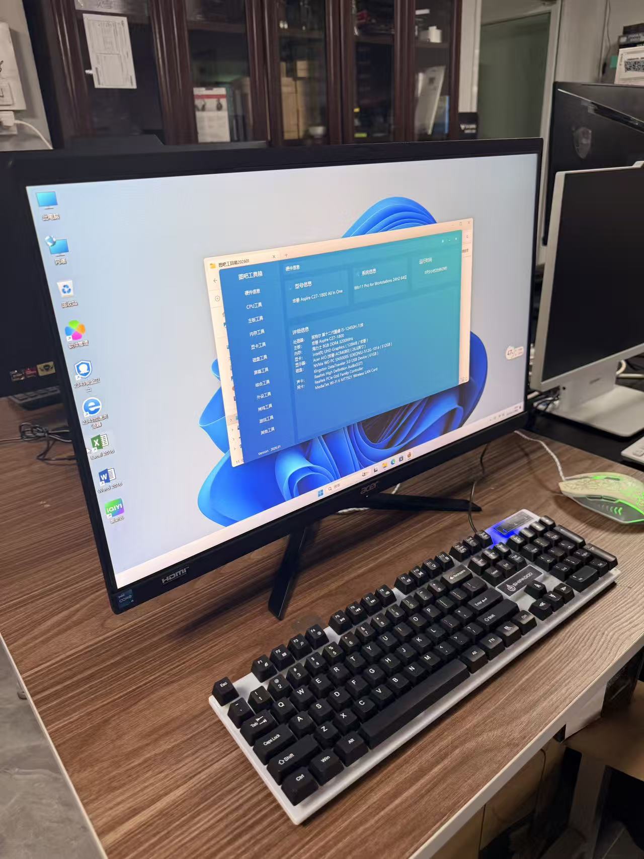 Acer Aspire C27-1800 27英寸一体机电脑｜13代i5-13450H｜8GB内存｜512GB NVMe固态｜IPS高清大屏｜内置WiFi蓝牙｜二手准新机｜办公学习设计家用电脑