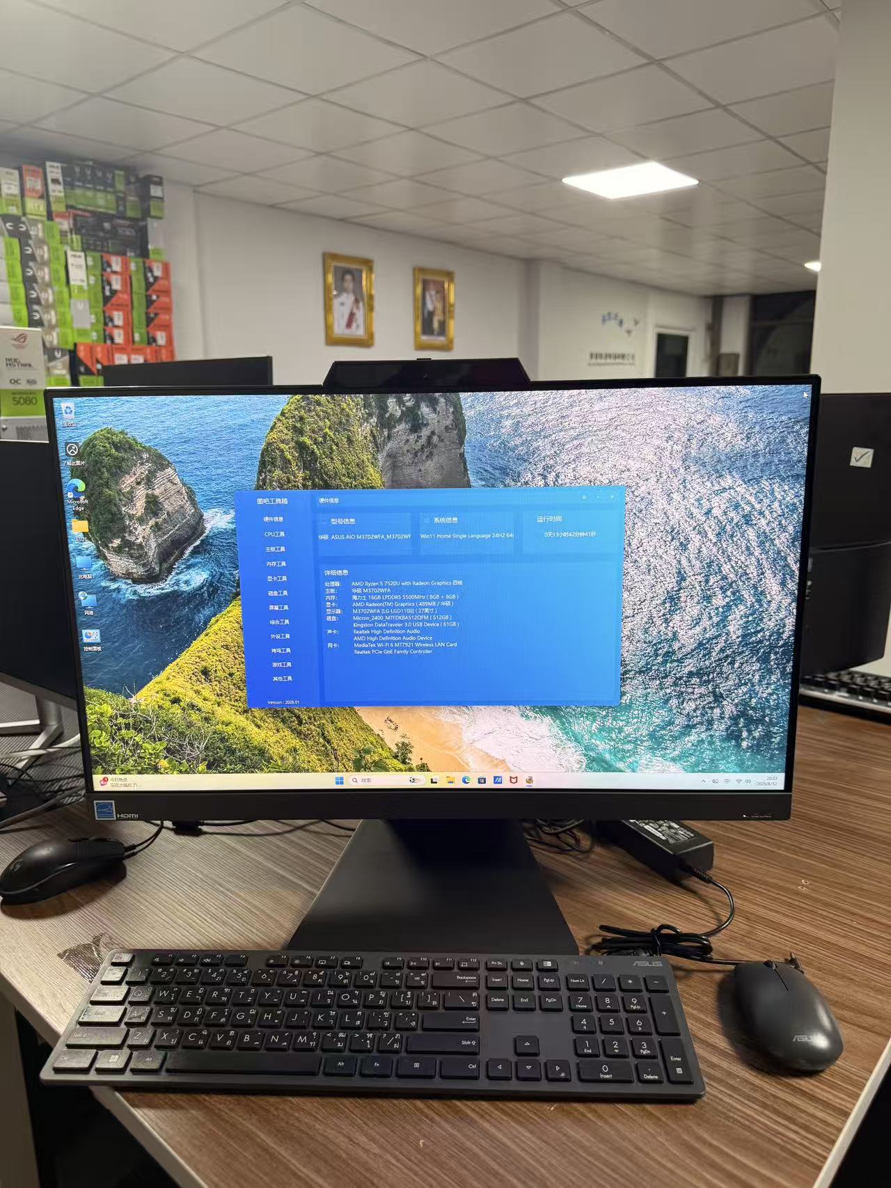 ASUS M3702WFA 27英寸一体机电脑 Ryzen 5 7520U 16GB LPDDR5 5500MHz 512GB NVMe SSD IPS高清大屏 WiFi6 蓝牙 内置摄像头 Win11 二手准新机