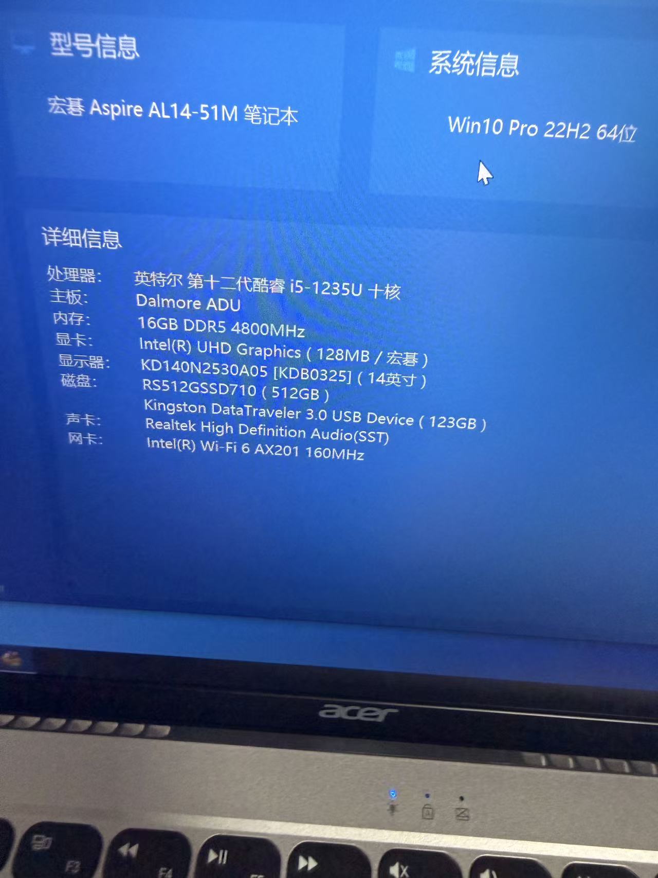泰国二手准新笔记本电脑 Acer Aspire Lite 14 AL14-51M｜Intel i5-1235U｜16GB DDR5｜512GB SSD｜14英寸轻薄商务本