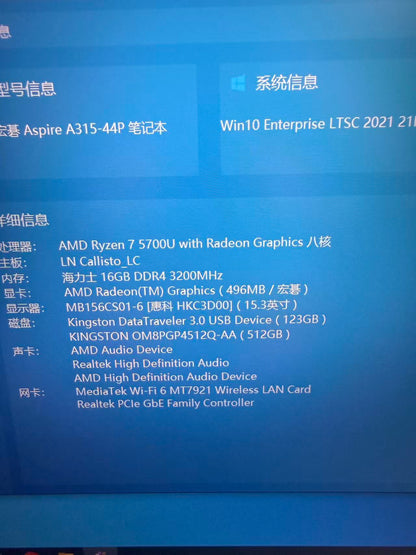 泰国二手准新笔记本电脑 Acer Aspire 3 A315-44P｜AMD Ryzen 7 5700U｜16GB DDR4｜512GB SSD｜15.6英寸商务办公本