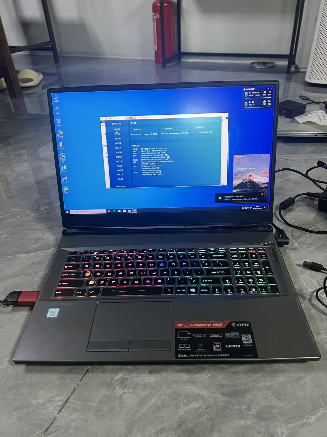 泰国二手游戏笔记本 MSI GP75 Leopard 9SE｜i7-9750H｜16GB DDR4｜512GB SSD｜RTX2060 6GB｜17.3英寸电竞屏