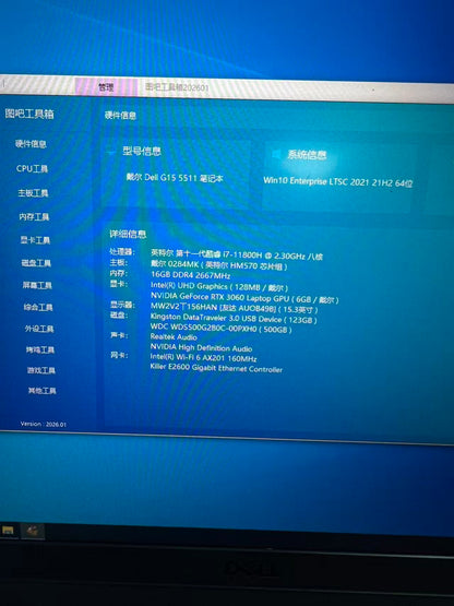 泰国准新游戏笔记本 Dell G15 5511｜i7-11800H｜16GB DDR4｜RTX3060 6GB｜512GB SSD｜15.6英寸电竞本