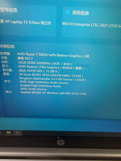 泰国准新笔记本电脑 HP 15-fc0xxx Ryzen 7 5825U 16GB 512GB SSD 15.6英寸 泰文键盘