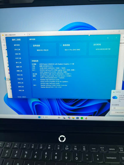 联想拯救者 Legion 83LV Ryzen 9 8945HX RTX5060 32GB DDR5 1TB SSD AI游戏笔记本电脑｜泰国现货