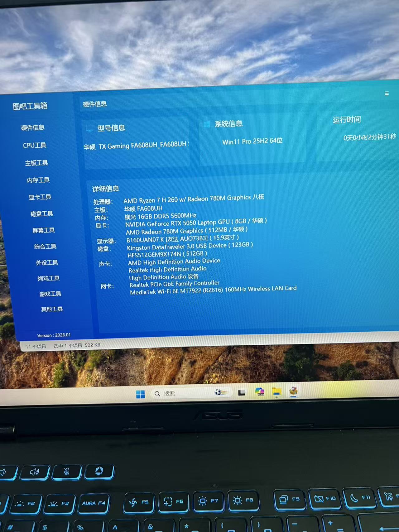 泰国准新 ASUS TX Gaming FA608UH Ryzen 7 H260 RTX5050 16GB DDR5 电竞游戏笔记本｜泰国现货