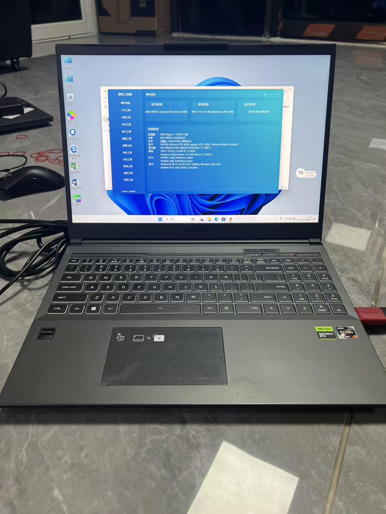 泰国机械革命蛟龙16 Ryzen 7 7435H RTX4050 16GB DDR5 512GB 电竞游戏笔记本电脑｜支持全款购买 押金出租 月租 长租