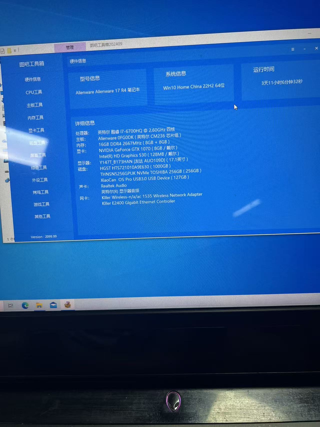 泰国二手外星人Alienware 17 R4 i7-6700HQ GTX1070 8G 16G 256G+1T 17.3寸电竞游戏笔记本 支持全款购买 押金出租 长租短租