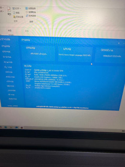 泰国准新联想Lenovo 83ER i5-12450H 16GB 512GB WiFi6 泰文键盘笔记本电脑｜支持全款购买 押金出租 月租 长租