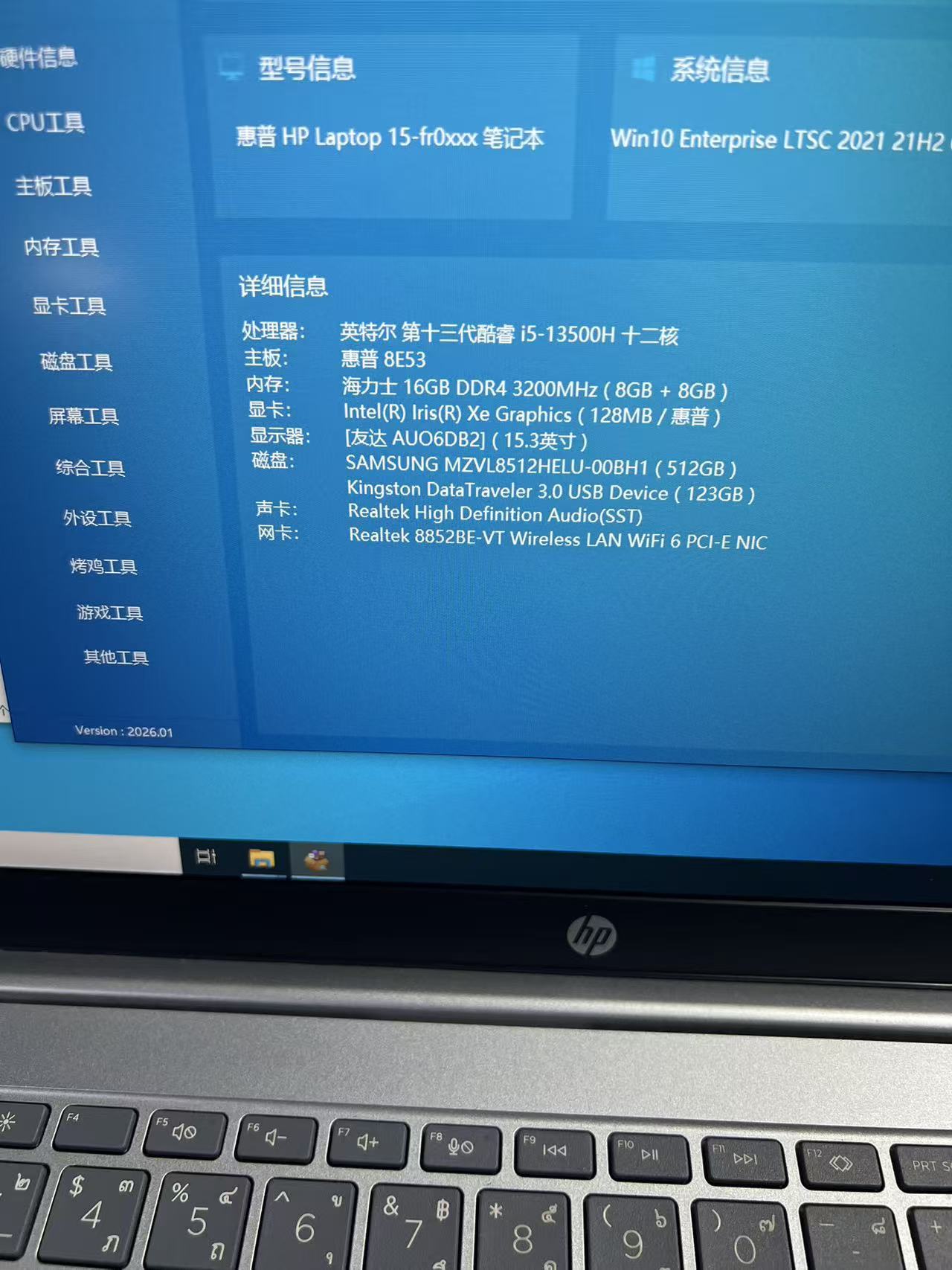 泰国准新HP 15.6英寸笔记本电脑 i5-13500H 十二核16线程 16G DDR4 3200MHz 512G NVMe SSD Iris Xe显卡 中文系统 支持出