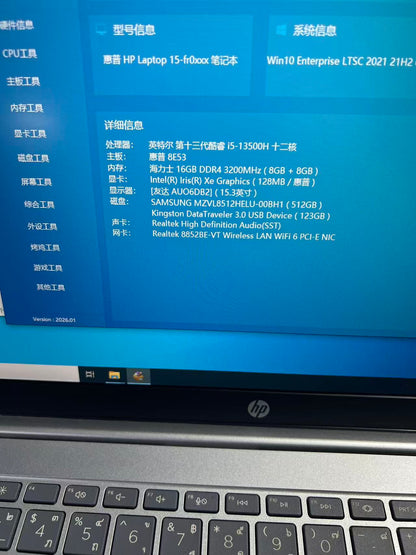 泰国准新HP 15.6英寸笔记本电脑 i5-13500H 十二核16线程 16G DDR4 3200MHz 512G NVMe SSD Iris Xe显卡 中文系统 支持出