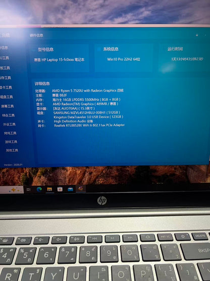 泰国准新惠普HP 15.6英寸笔记本电脑 AMD Ryzen 5 7520U 四核8线程 16G LPDDR5 5500MHz 512G SSD Radeon显卡 中文系统 支持出租