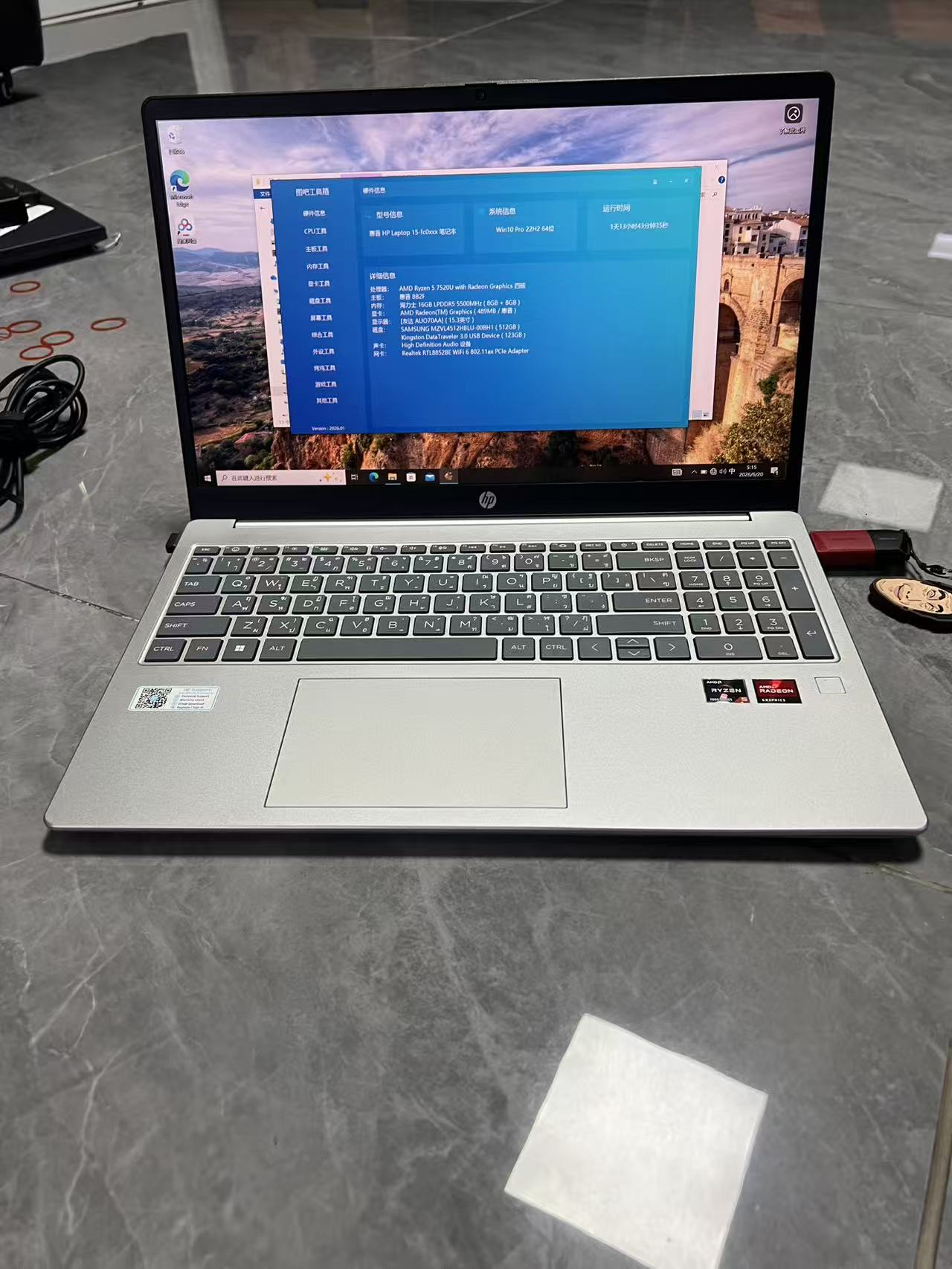泰国准新惠普HP 15.6英寸笔记本电脑 AMD Ryzen 5 7520U 四核8线程 16G LPDDR5 5500MHz 512G SSD Radeon显卡 中文系统 支持出租
