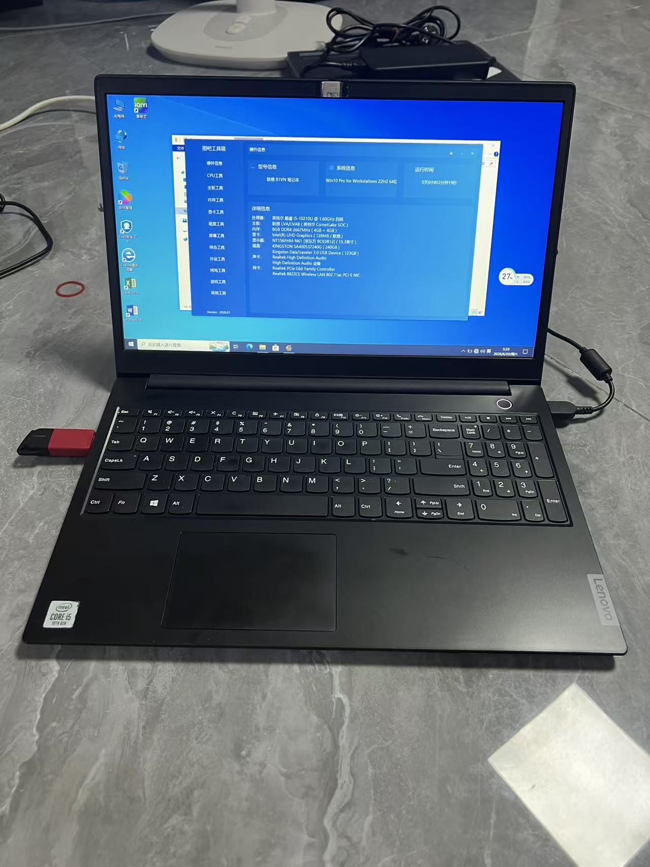 联想 Lenovo V15-IIL 准新商务笔记本电脑 i5-10210U 8G DDR4 2667MHz 240G SSD 15.6英寸 中文系统 支持出租