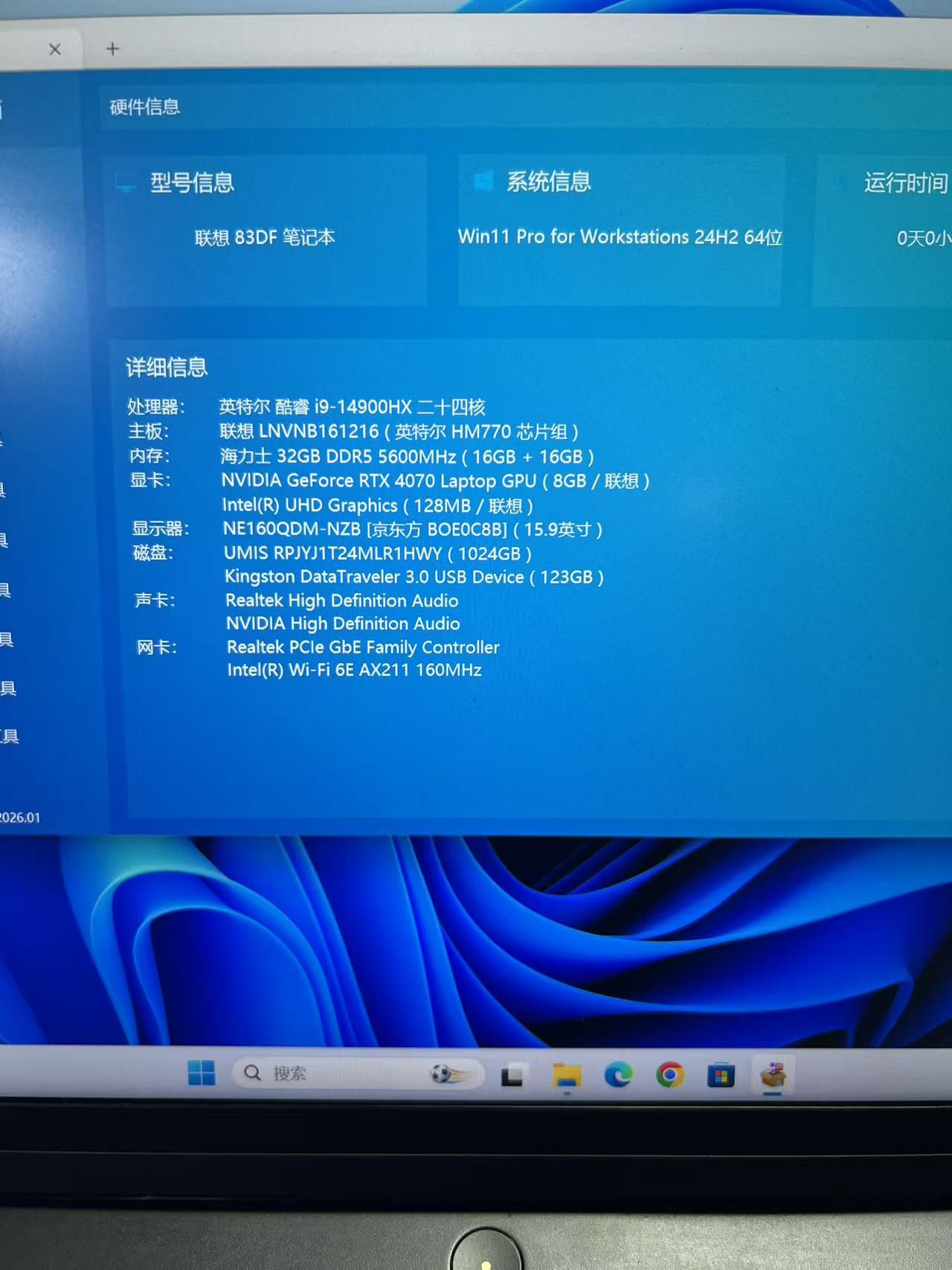准新机 联想 Lenovo LOQ 15IRX9 游戏本 i9-14900HX RTX4070 8G 32GB DDR5 5600MHz 1TB SSD 15.9英寸 电竞设计师笔记本 支持出租